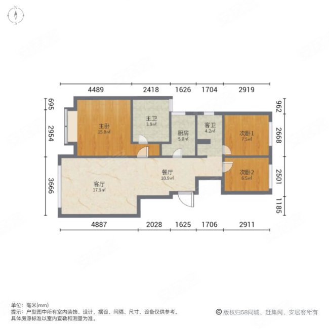 中海南开郡3室2厅2卫89㎡南216万