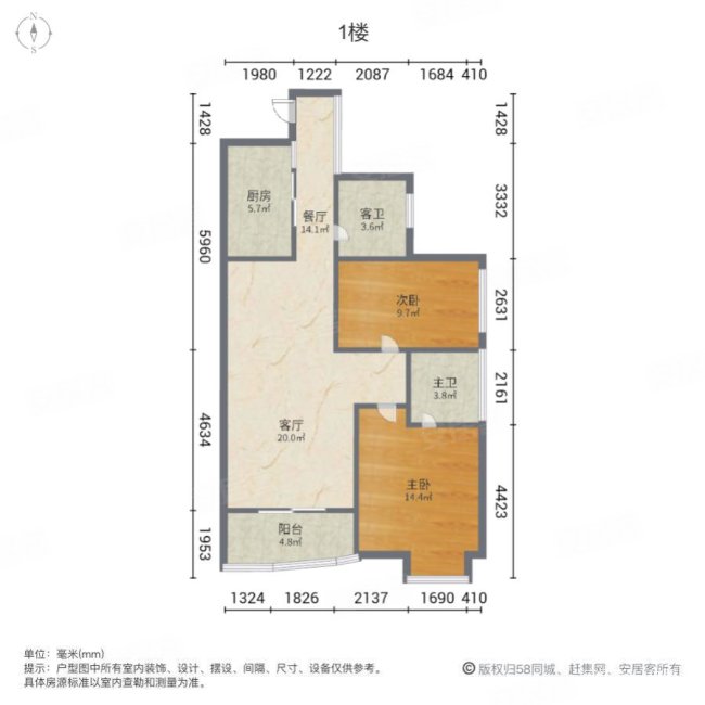 卓尔生活城(一期)2室2厅2卫89㎡南56万