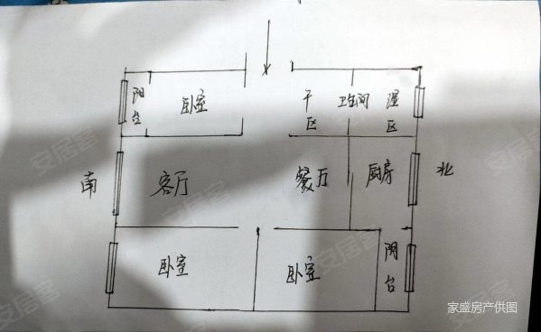 圣鼎国际3室2厅1卫126㎡南北86.5万