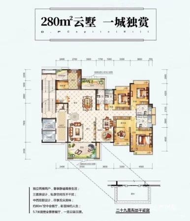 鼎峰国汇山5室2厅3卫268.49㎡南455万