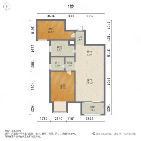 鑫苑鑫家(2期)2室2厅1卫78㎡南56万