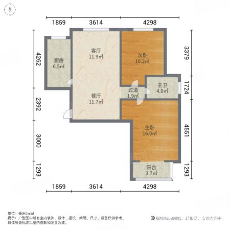 裕华美晨2室2厅1卫90.14㎡南82万