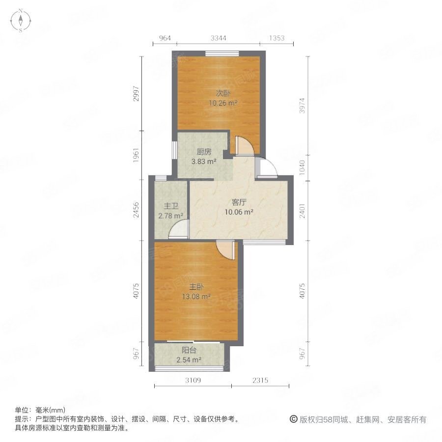 呼玛一村2室1厅1卫55.37㎡南北226万