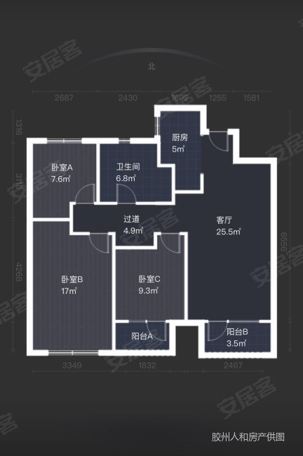 (真实保证)龙湖昱城一期二组团3室