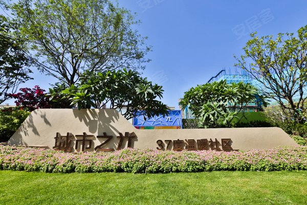 碧桂园城市之光