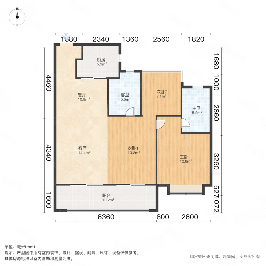 合肥润诚中心户型图图片