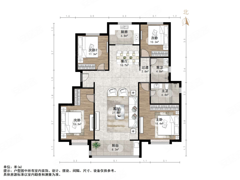 推荐  公元九里  带露台  4室2厅  好房诚意出售