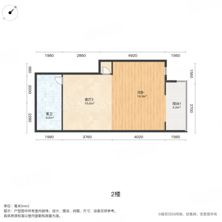 诚基中心国际公寓2室2厅2卫60.38㎡南北317万