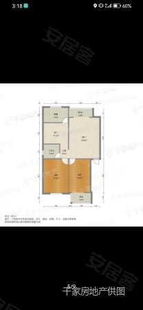 清雅园2室2厅1卫92.69㎡南北36万