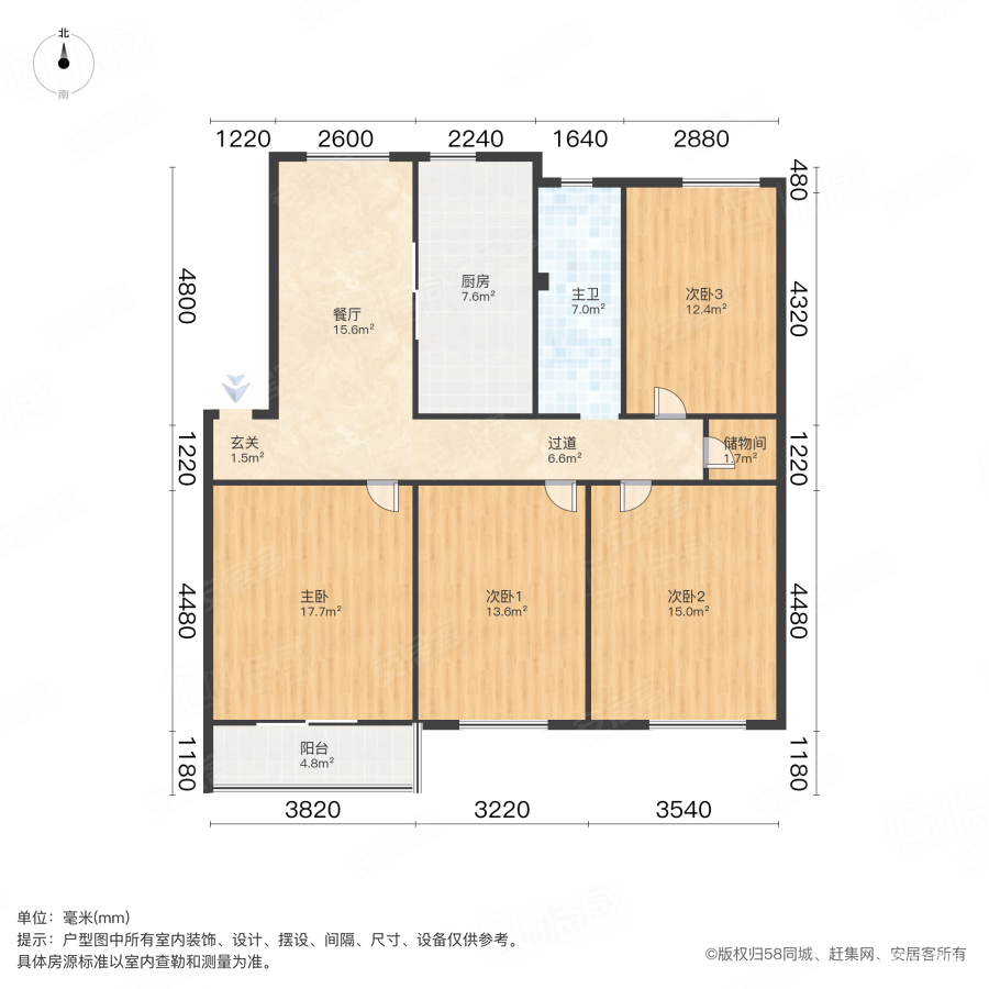 兴华苑a区家天下五里山天街南北通透多层无公摊
