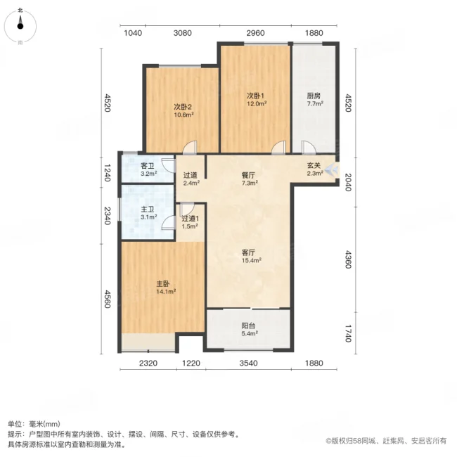 正商中州城百合园3室2厅2卫125.22㎡南北126万