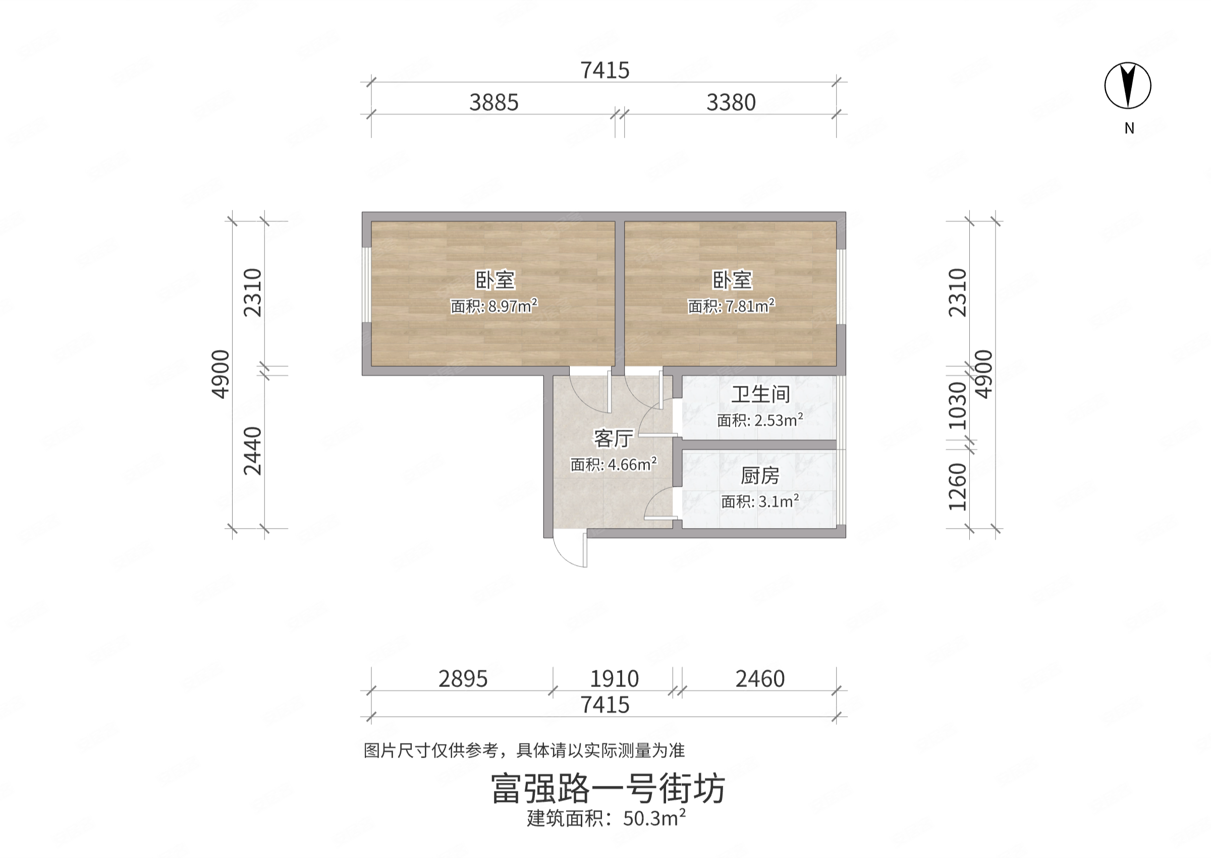 富强路一号街坊2室1厅1卫50.3㎡南北45万