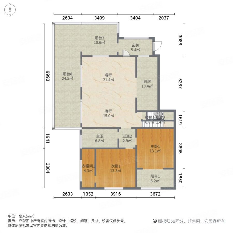 康桥九溪郡(一期)5室3厅3卫250.32㎡南北320万