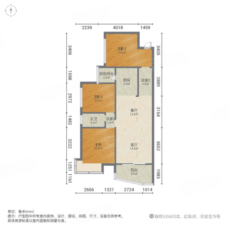 润和长郡(二期)3室2厅1卫94㎡南72.5万