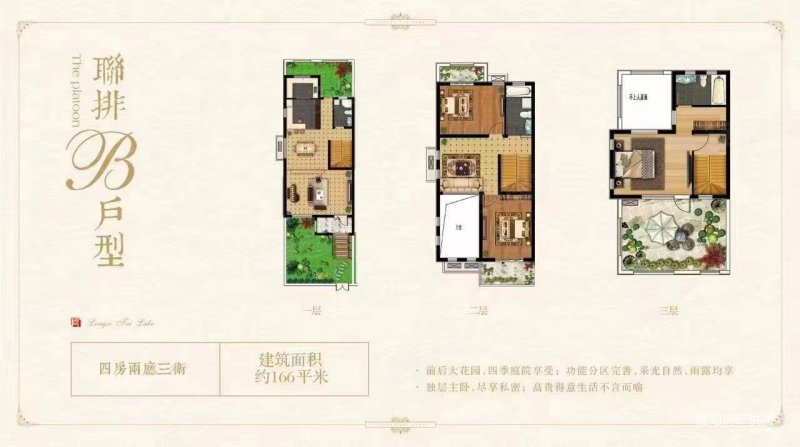 龙玺太湖湾(别墅)4室2厅3卫16567㎡南北200万