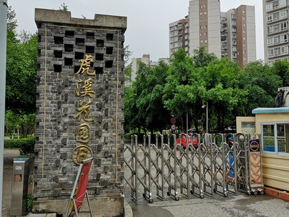 虎溪花园怎么样,好不好_中介房产经纪人:叶昊对虎溪花园的评价-重庆