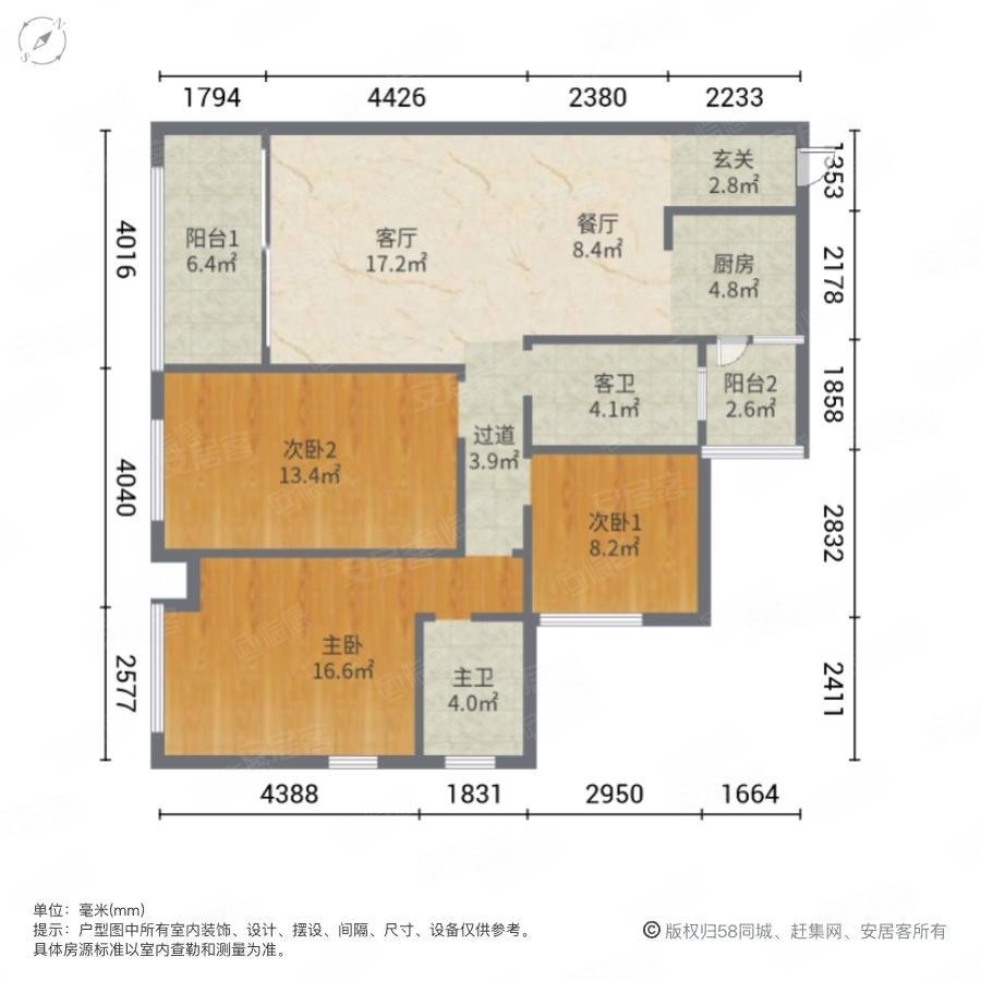 旭日翠澜园3室2厅2卫108.92㎡东南83万