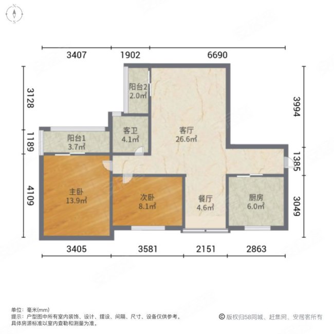 阳光城西西里2室2厅1卫87㎡南130万