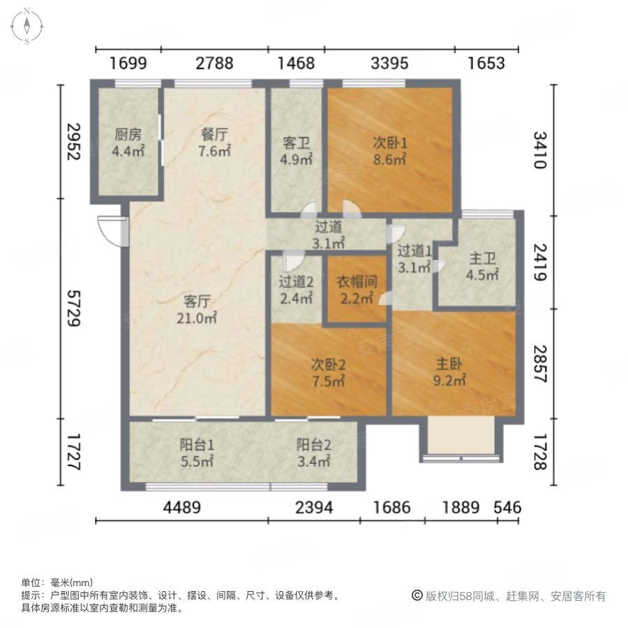 绿地澜庭(二期)3室2厅2卫121㎡南165万