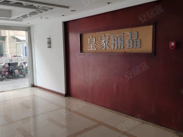 苏州太仓娄东皇家丽晶皇家丽晶精装电梯公寓南向1500元出租房源真实