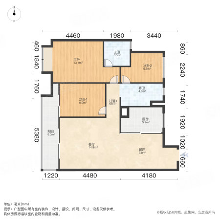 中粮祥云地铁小镇3室2厅2卫95㎡南63万