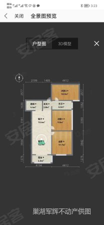 徽商国际花城2室2厅1卫92㎡南83万