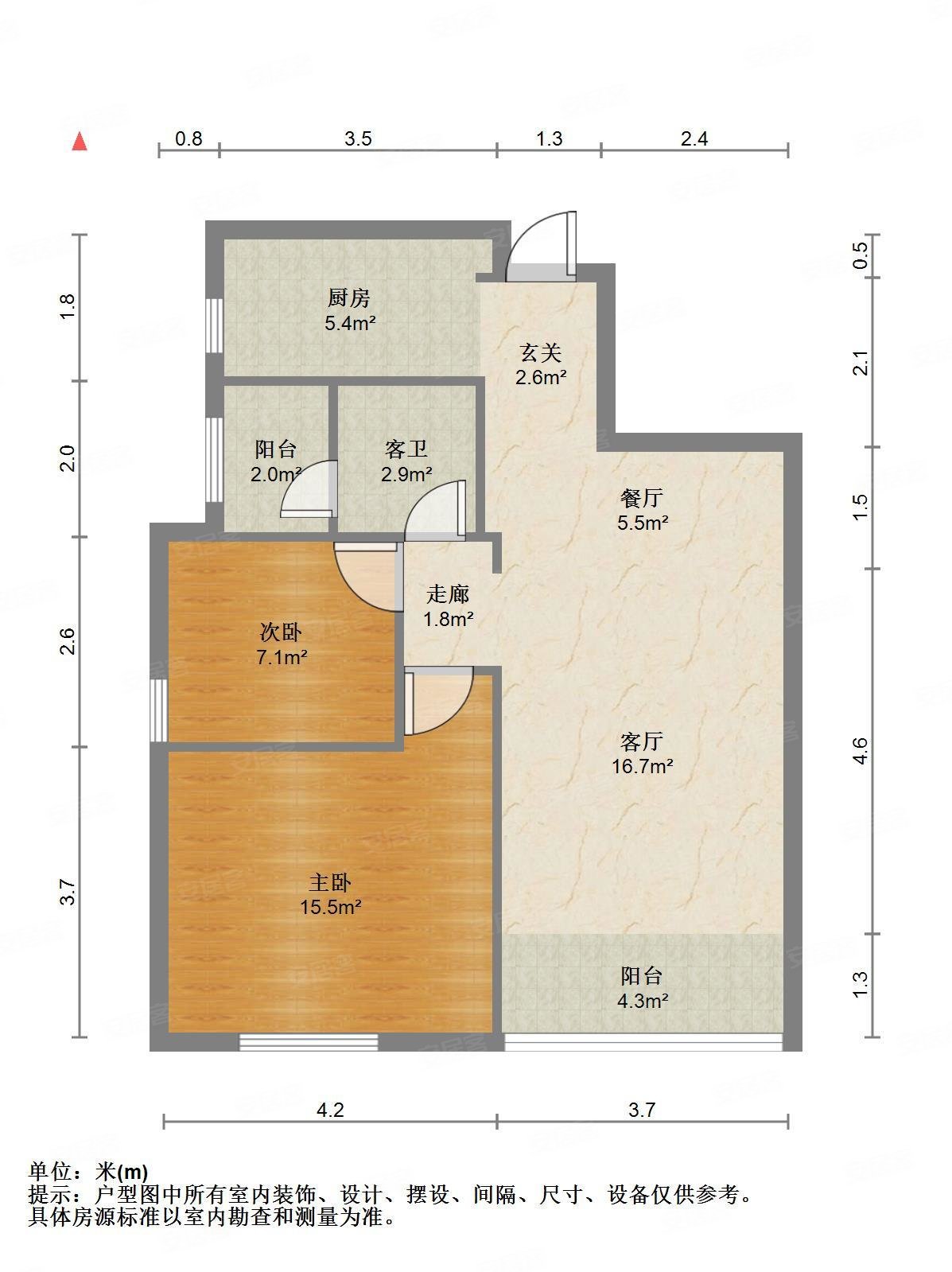 急售柳工颐华城2房拎包入住柳太路柳高南旁