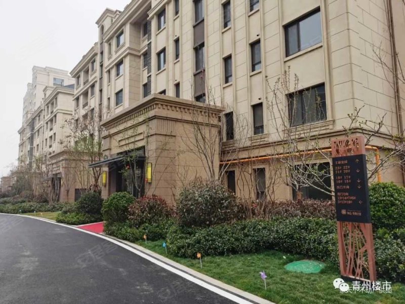 价格可大刀,恒信玫瑰公馆(青州)二手房,92万,4室2厅,2卫,141平米-潍坊