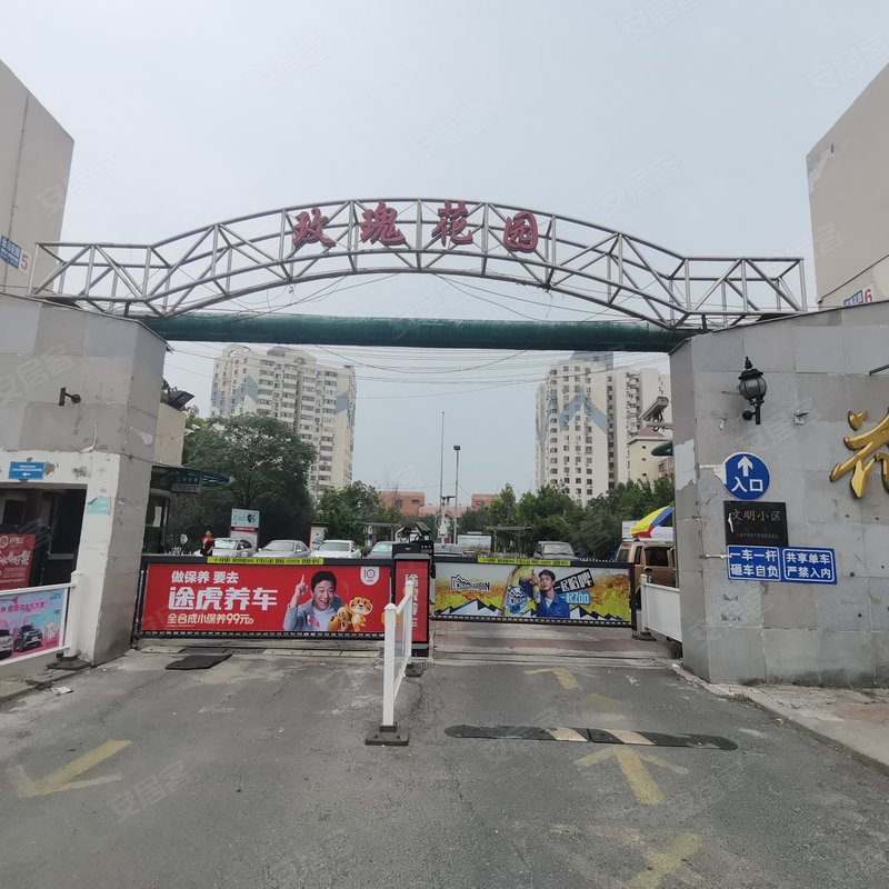 【玫瑰花园, 玫瑰花园小区专家解读页】- 天津58同城