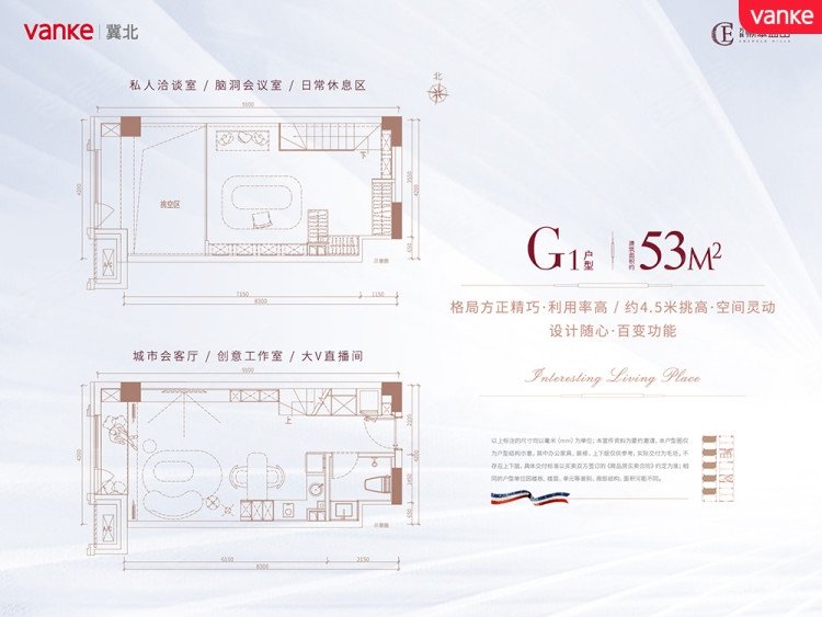 万科翡翠蓝山(商住楼)1室1厅1卫53㎡西27.5万