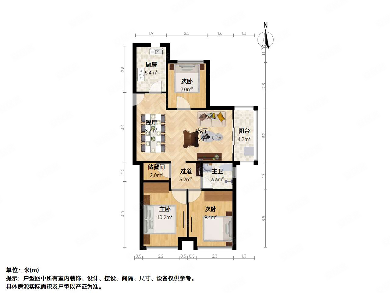 阳光城新界3室2厅1卫89.45㎡东西450万