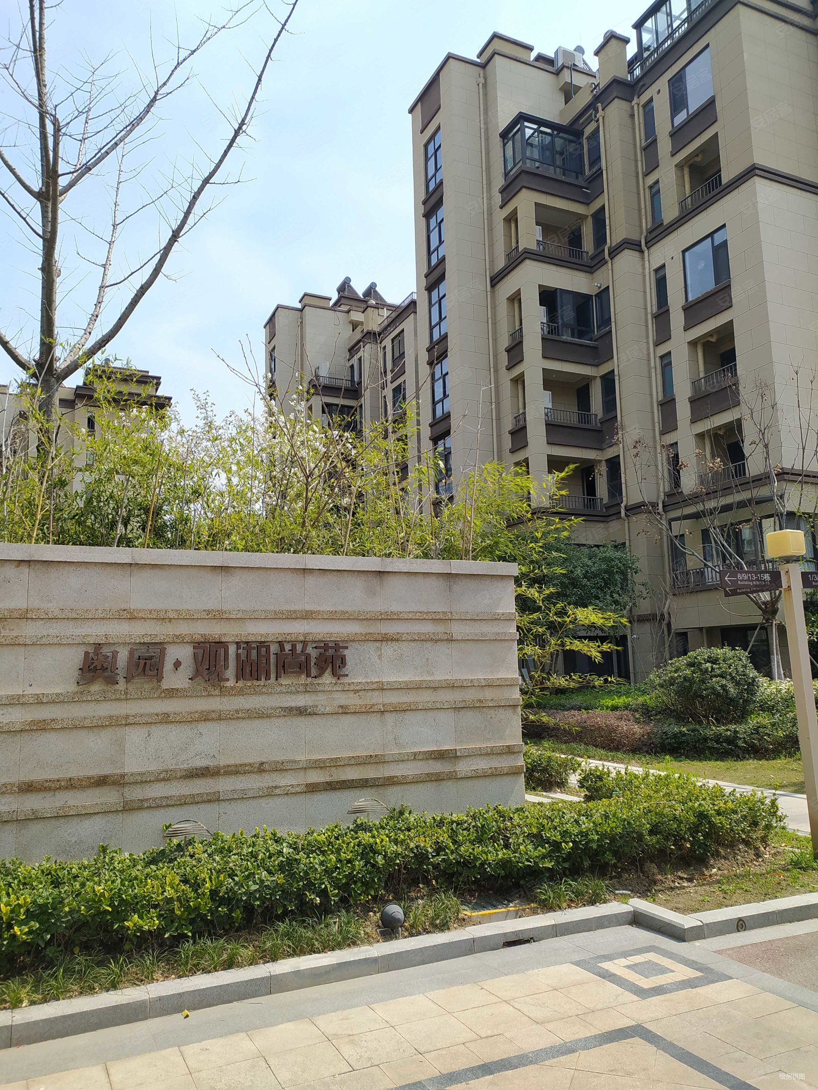 奥园观湖尚居荣园