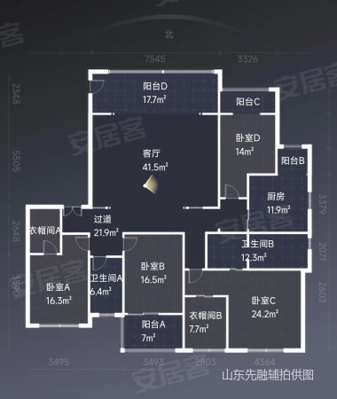 铂金府4室2厅2卫270㎡南北410万