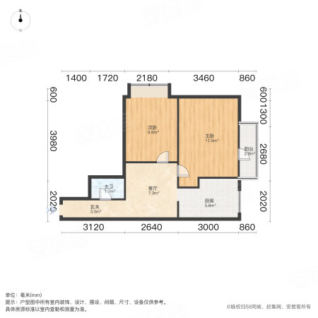 四化里(河西)2室1厅1卫57.51㎡东南239万