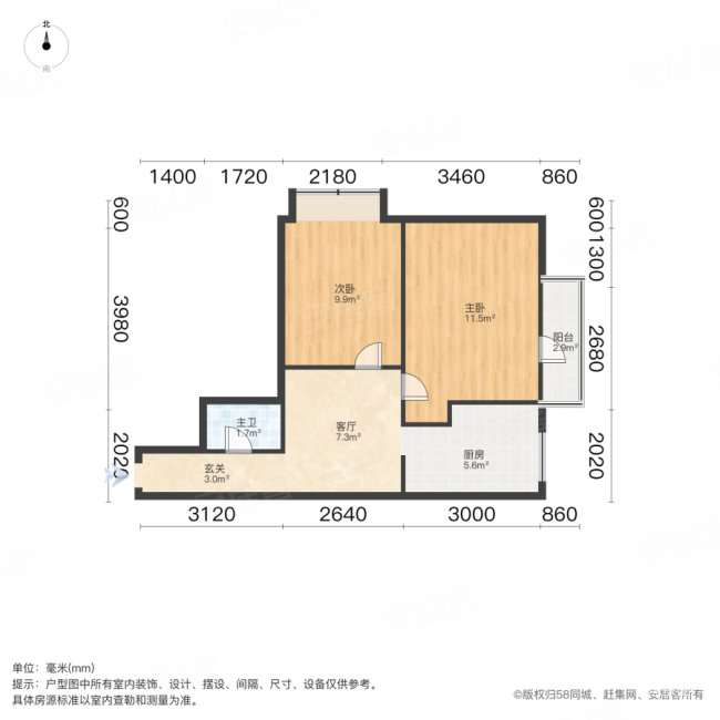 四化里(河西)2室1厅1卫57.51㎡东南239万