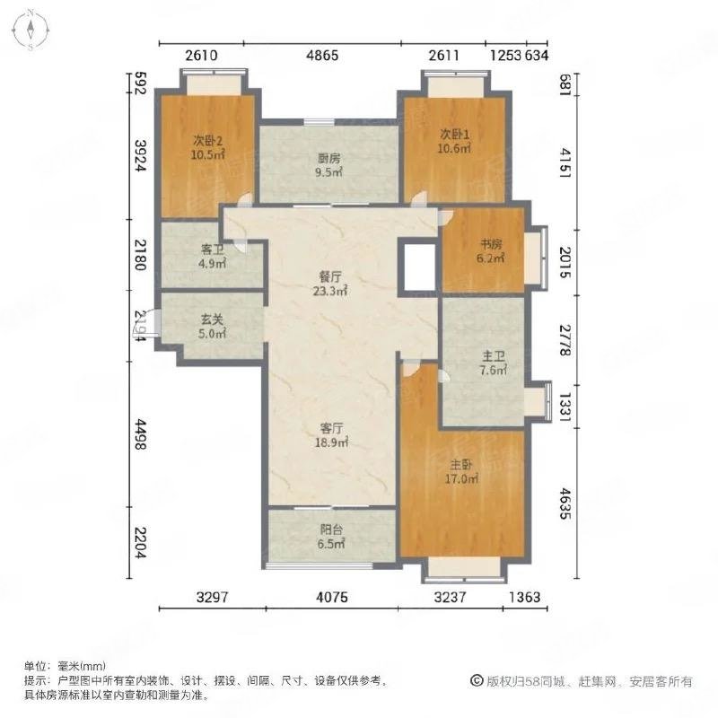 中海建国里出行方便双卫格局购物方便满二商品住宅
