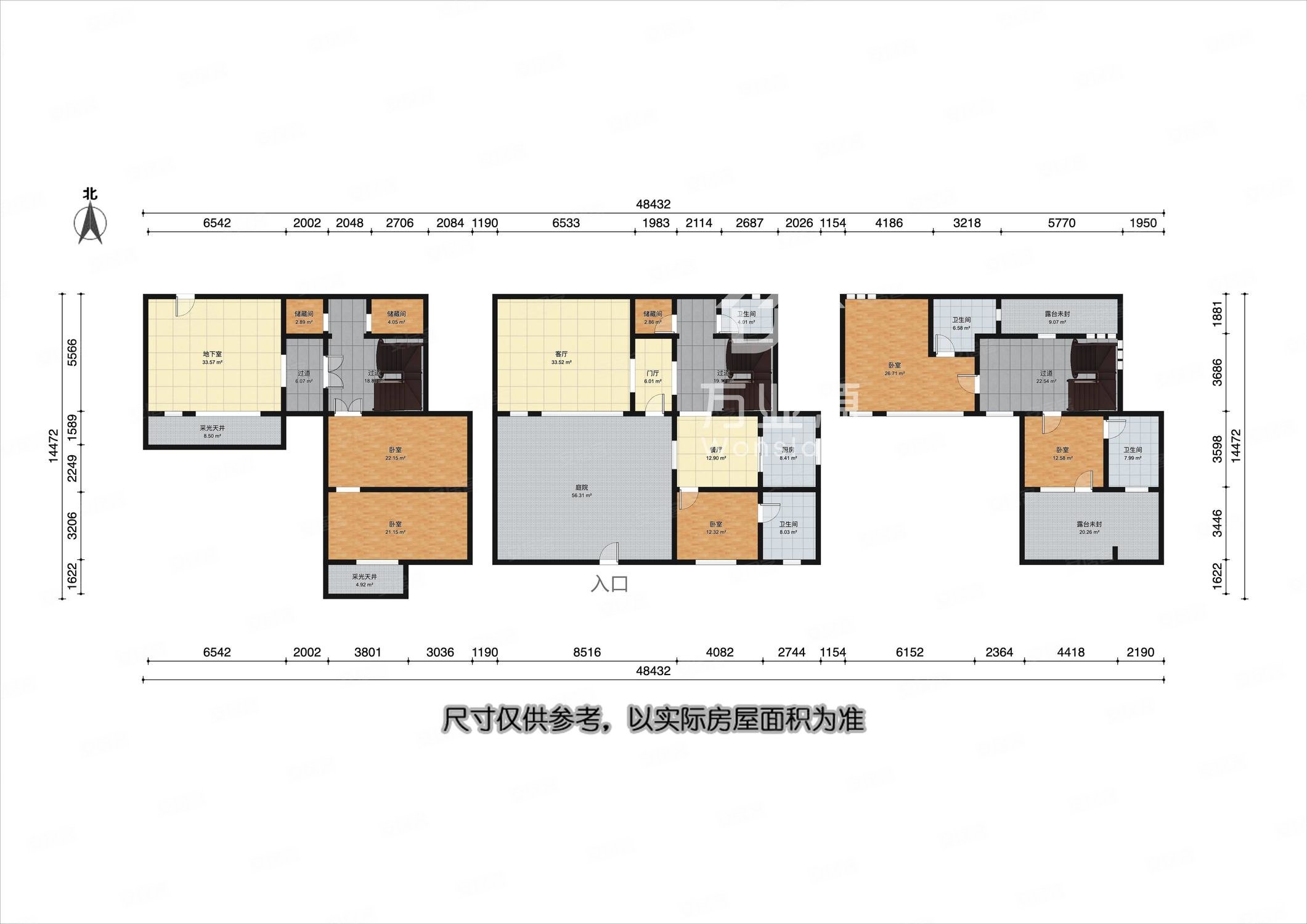 荣御名邸(别墅)4室2厅0卫213.54㎡南北395万