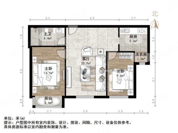 万象新天两室两厅一卫小高层公摊低