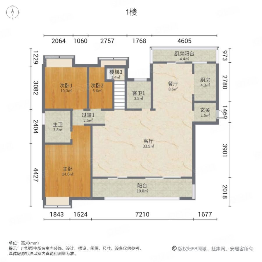 明昇壹城5室2厅4卫230㎡南北375万