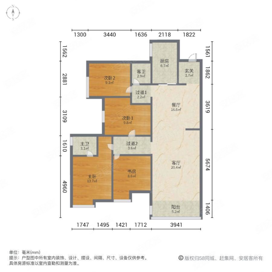 百信御江帝景五期4室2厅2卫120㎡南230万