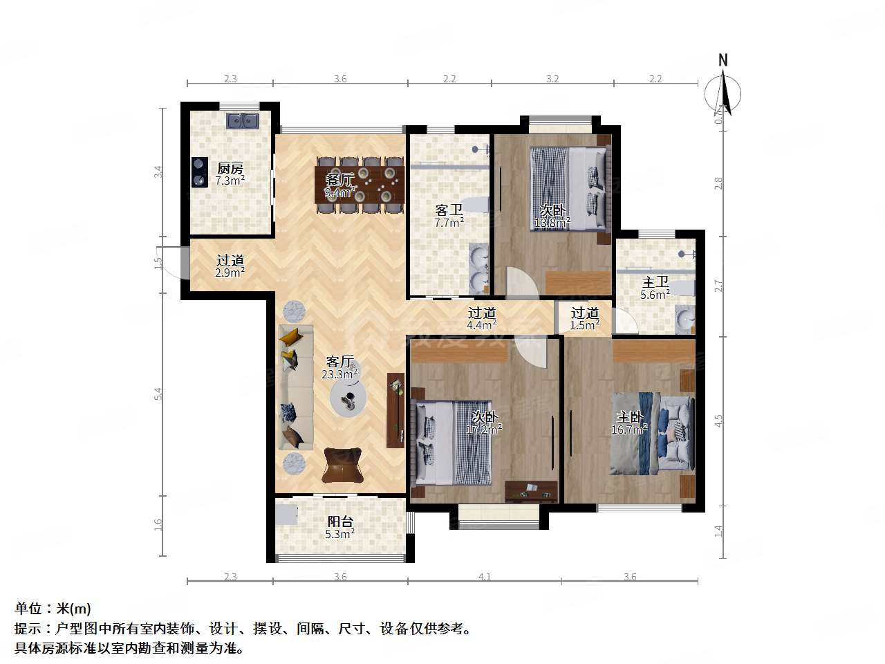 汇丰凯苑3室2厅2卫124.62㎡南400万