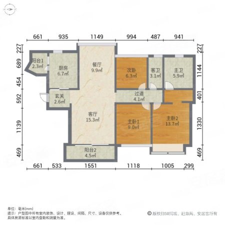 中海左岸岚庭3室2厅2卫99㎡南240万