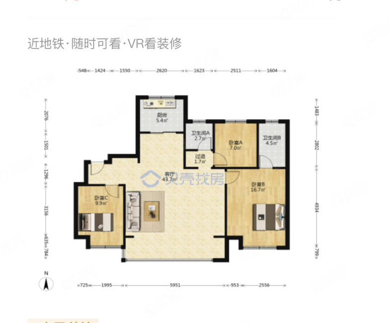 蔚蓝之城玉兰里3室2厅2卫126㎡南北188万