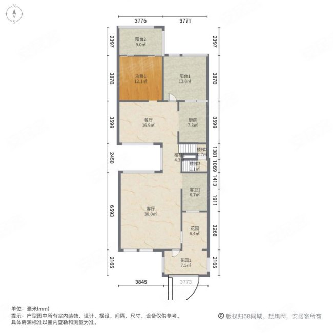 堤亚纳湾(别墅)4室2厅3卫236.61㎡南350万