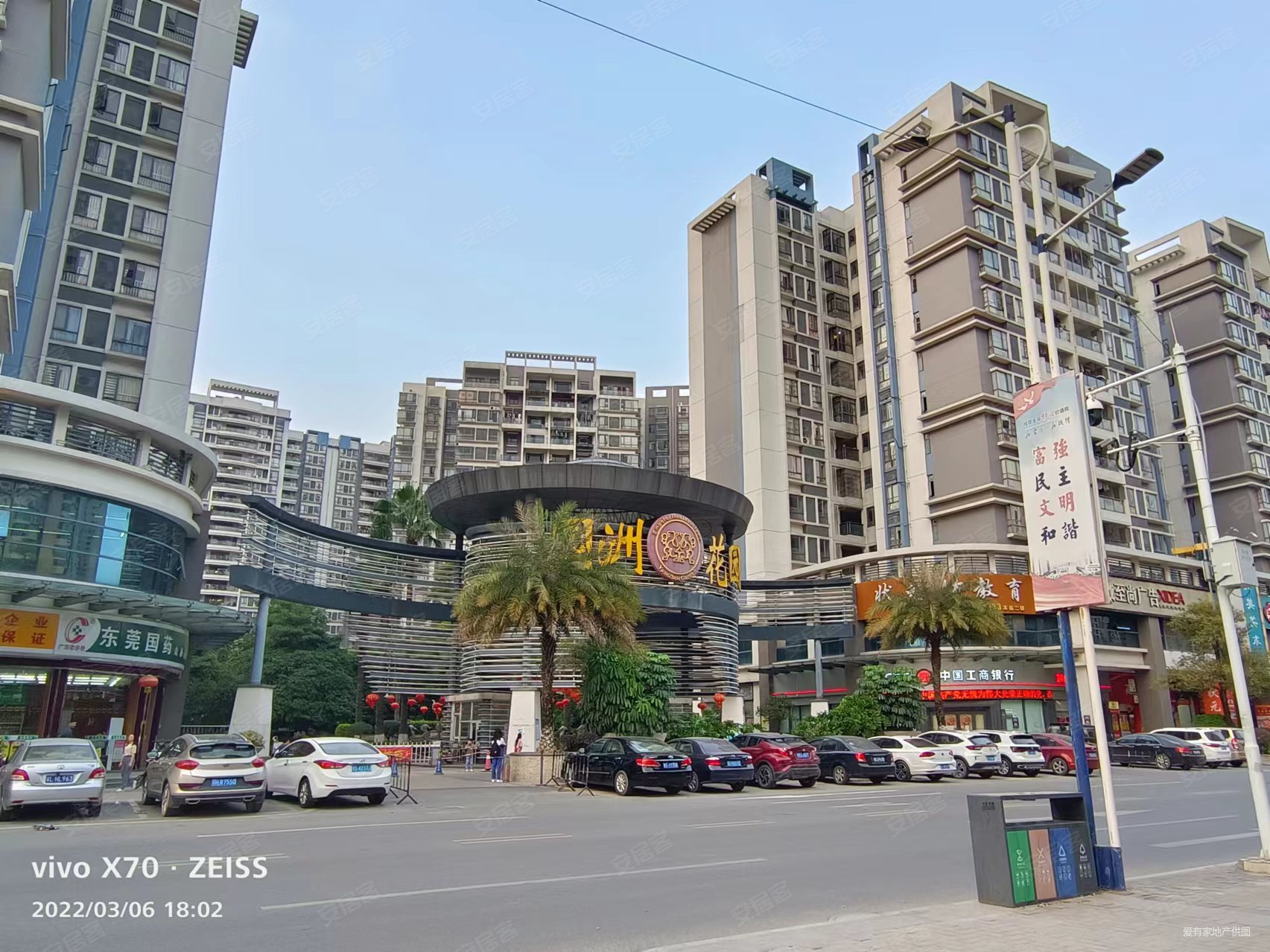 园洲花园精装三房两卫带大平台