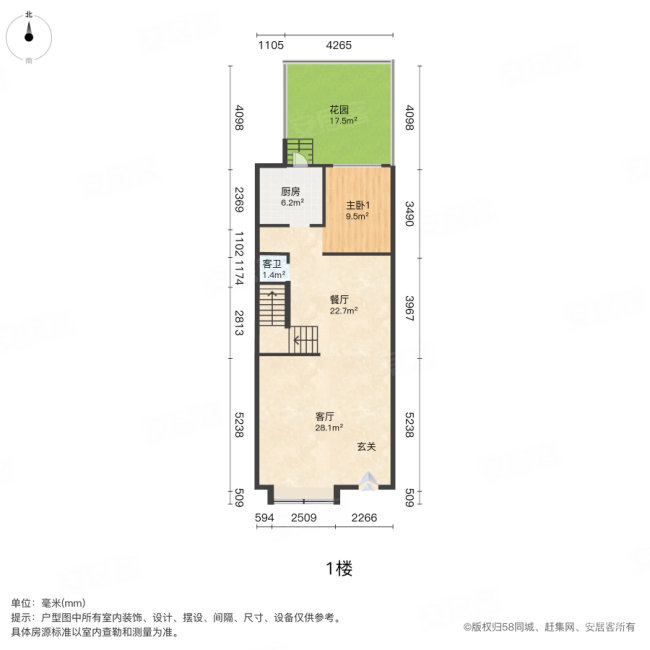 新盈庄园(别墅)4室2厅2卫200.02㎡南430万