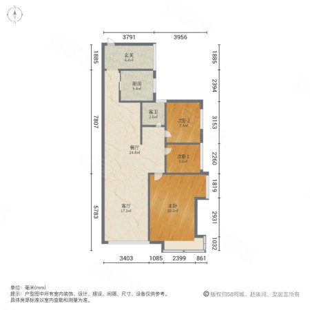 皇庭壹号公馆3室2厅1卫91.76㎡南68万