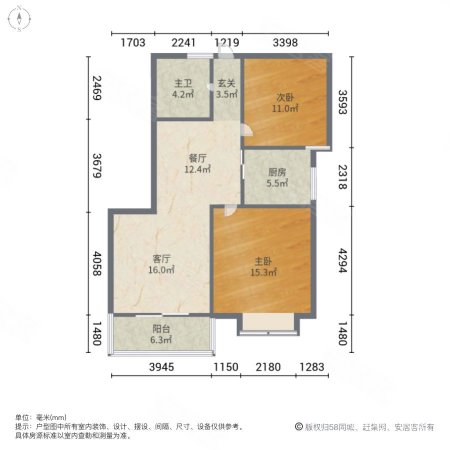 信旺华府骏苑(23-26栋)2室2厅1卫103㎡南北135万