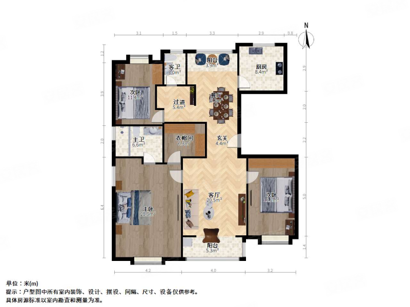 和欣国际花园(公寓住宅)3室2厅2卫163.88㎡南北1200万