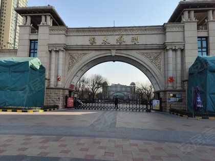 恒大绿洲,阿里山大街 - 石家庄恒大绿洲二手房,租房,房价-石家庄安居